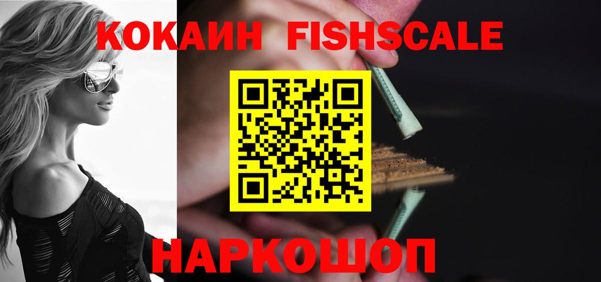 Людиново  КОКАИН Боливия  Вход с VPN 