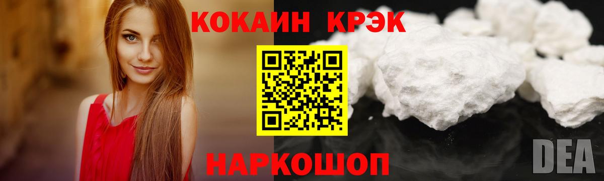 Кокаин Боливия Людиново