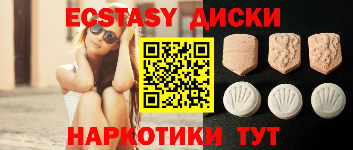 Ecstasy ешки  ЭКСТАЗИ бентли  Людиново  магазин продажи наркотиков  Вход с VPN 