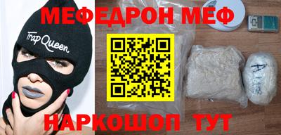 ALPHA PVP Будённовск