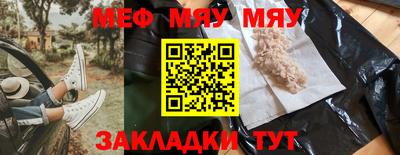 первитин Бугуруслан