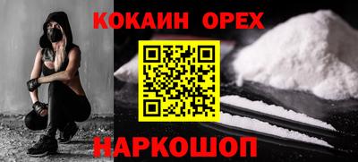 ALPHA PVP Будённовск