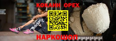 каннабис Бузулук