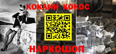 ALPHA PVP Будённовск