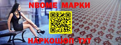 ALPHA PVP Будённовск
