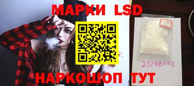каннабис Бузулук