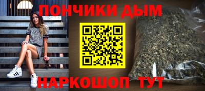 ALPHA PVP Будённовск