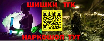 каннабис Бузулук
