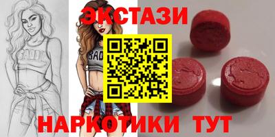 ALPHA PVP Будённовск