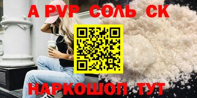 первитин Бугуруслан