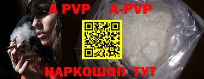 первитин Бугуруслан