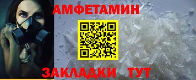 первитин Бугуруслан