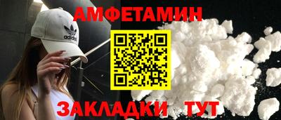 ALPHA PVP Будённовск