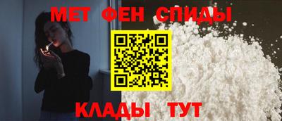 первитин Бугуруслан
