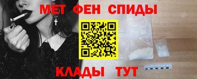 ALPHA PVP Будённовск
