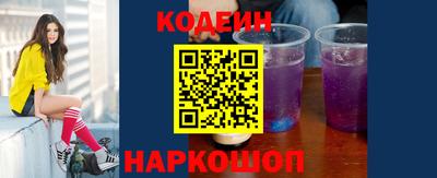 первитин Бугуруслан