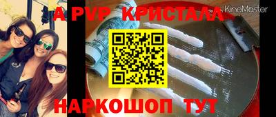 первитин Бугуруслан