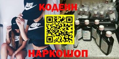 ALPHA PVP Будённовск