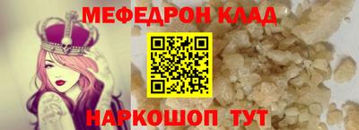 ALPHA PVP Будённовск