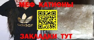 первитин Бугуруслан