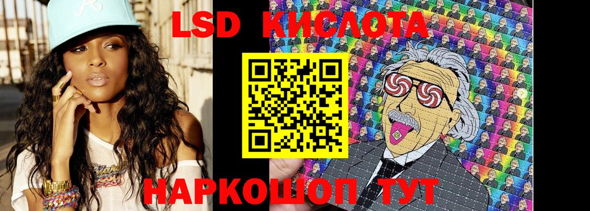 Марки NBOMe 1,5мг  Вход с VPN  Людиново  Марки NBOMe 1,5мг 
